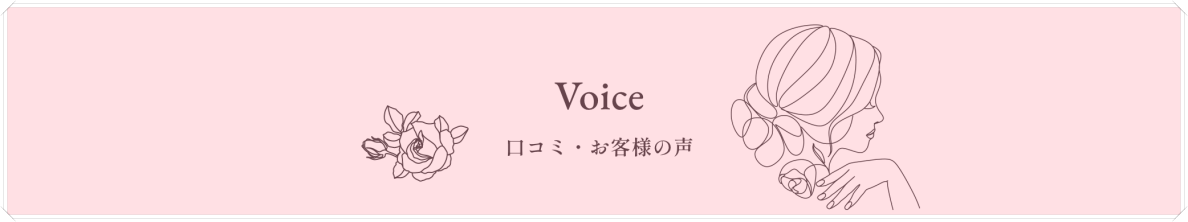 電話占いポポラーレ当たる占い師